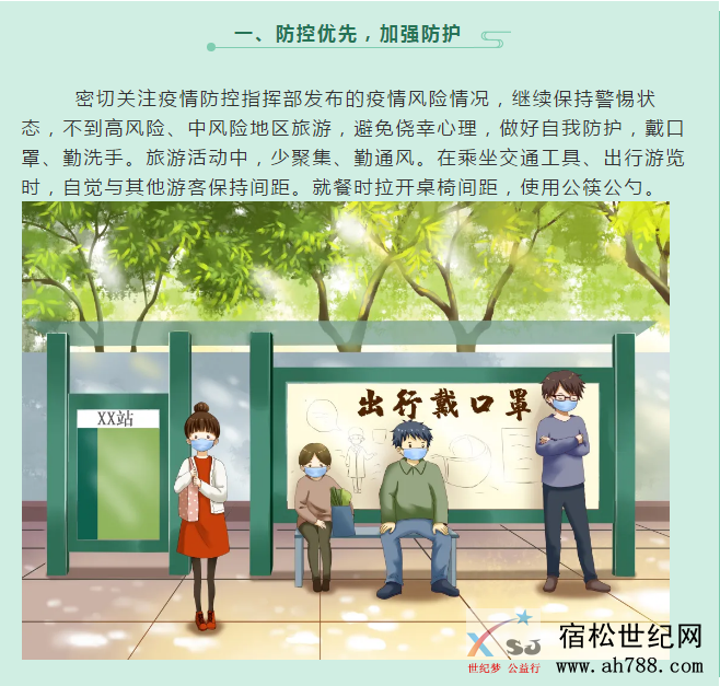 微信图片_20200501090246.png