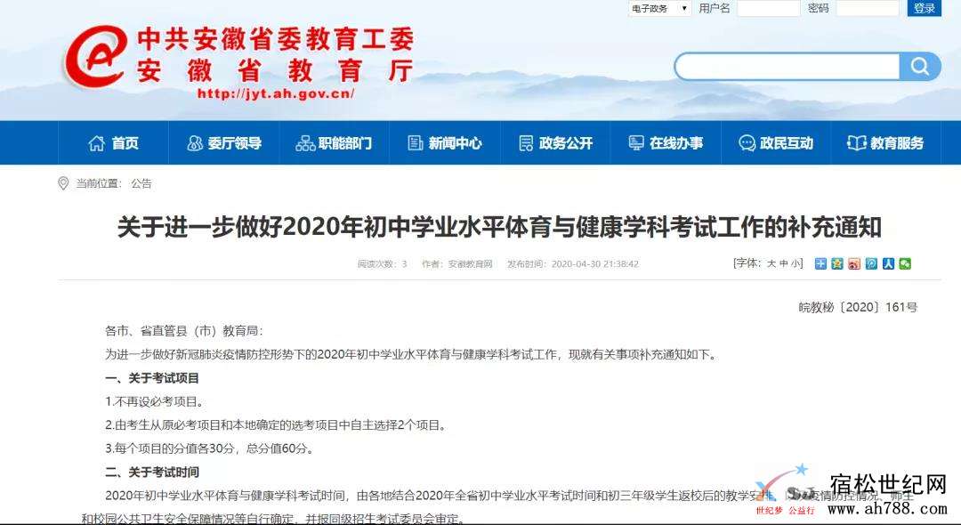 微信图片_20200501105854.jpg