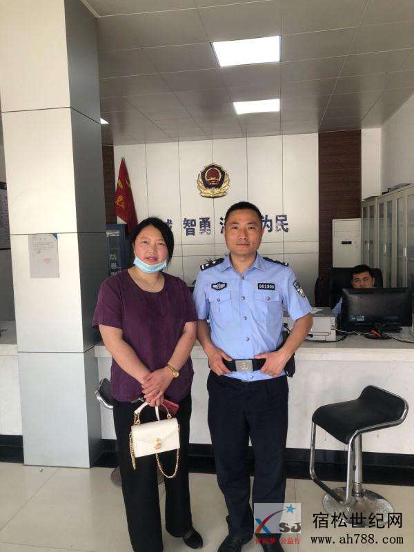 捡到钱包归还失主 宿松义工拾金不昧传递正能量 (1).jpg