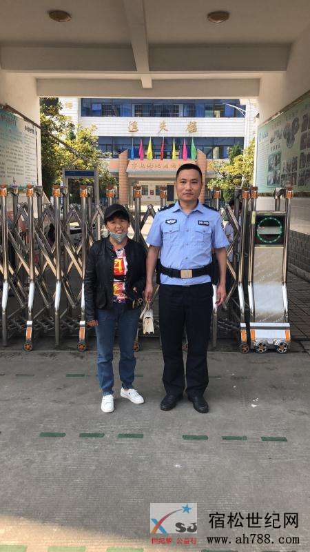 捡到钱包归还失主 宿松义工拾金不昧传递正能量 (2).jpg