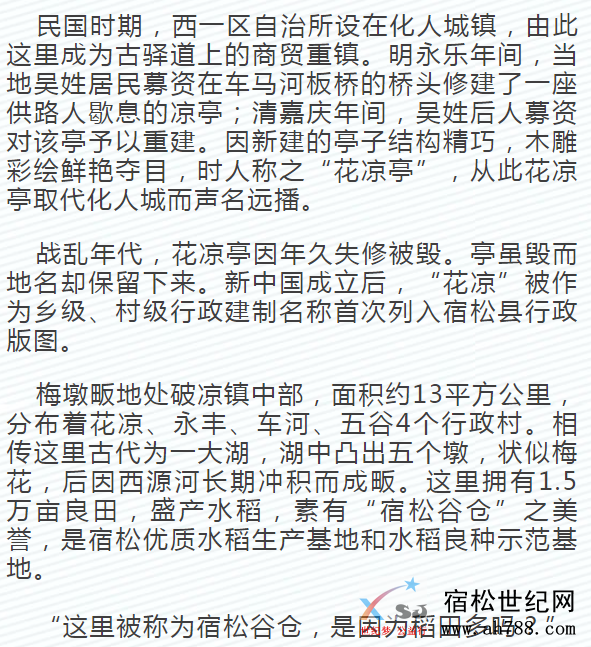 微信图片_20200503130143.png
