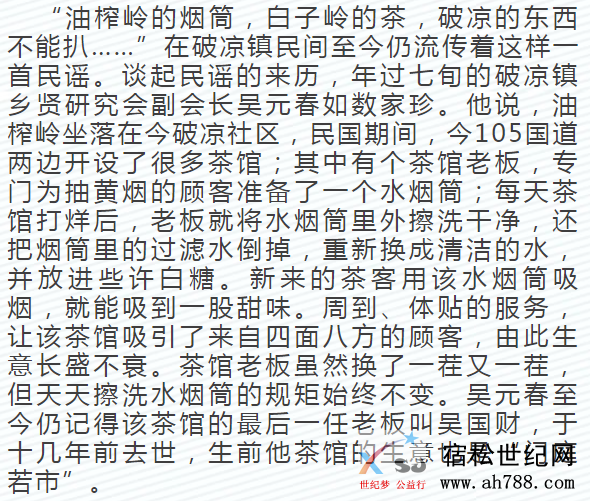 微信图片_20200503130251.png