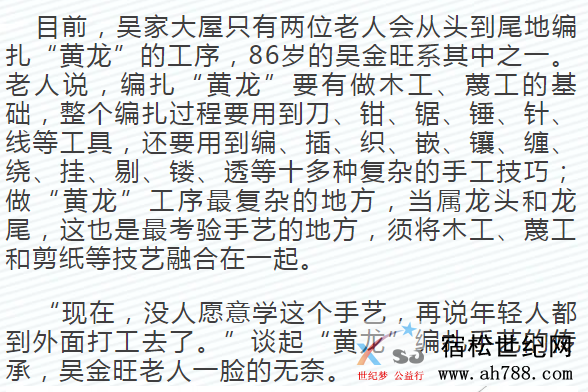 微信图片_20200503130217.png