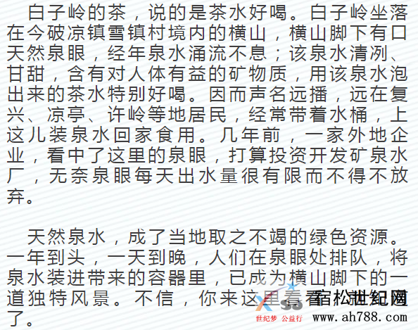 微信图片_20200503130312.png