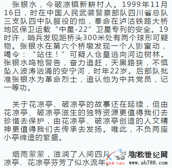 微信图片_20200503130357.png