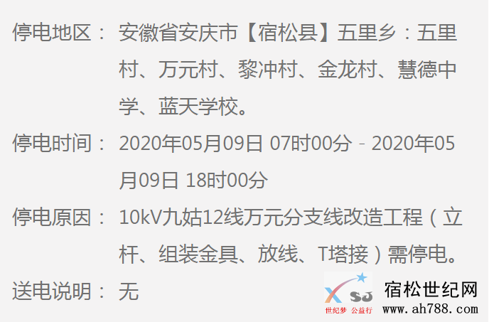 微信图片_20200504105840.png