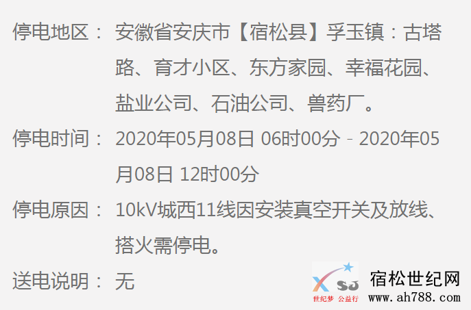 微信图片_20200504105832.png