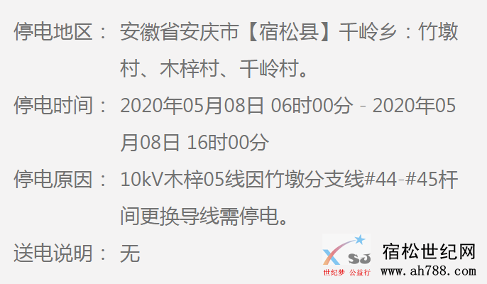 微信图片_20200504105837.png
