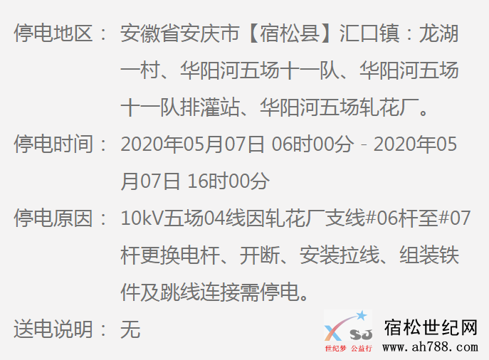 微信图片_20200504105827.png