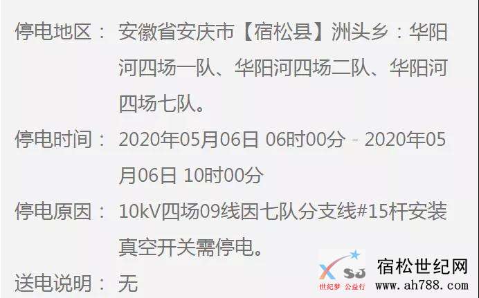 微信图片_20200504105824.jpg