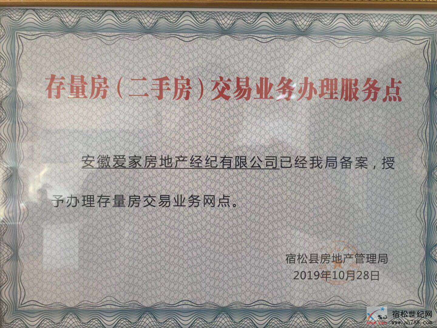 微信图片_20200504153532.jpg