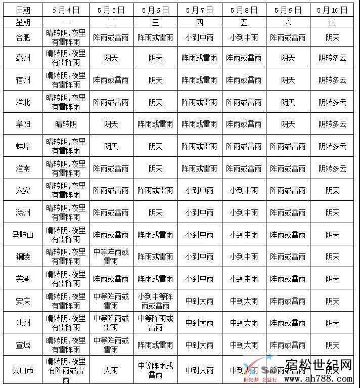 微信图片_20200505134931.jpg