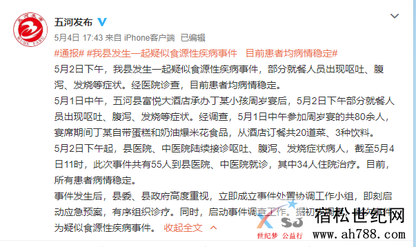 微信图片_20200505140018.png