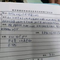 微信图片_20200506082955.jpg