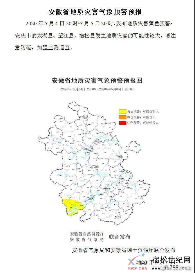 微信图片_20200506091232.jpg