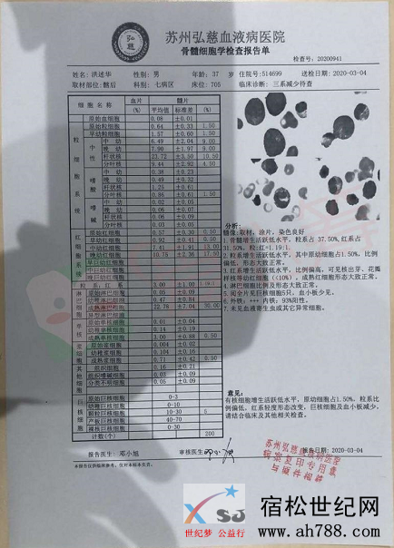 微信图片_20200506132459.png