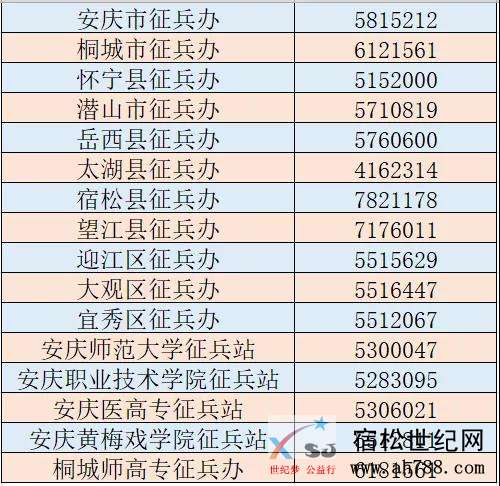 微信图片_20200507101553.jpg