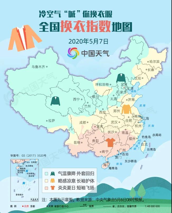 微信图片_20200507131128.jpg
