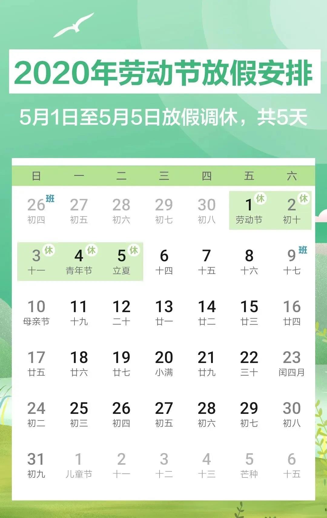 微信图片_20200507131207.jpg