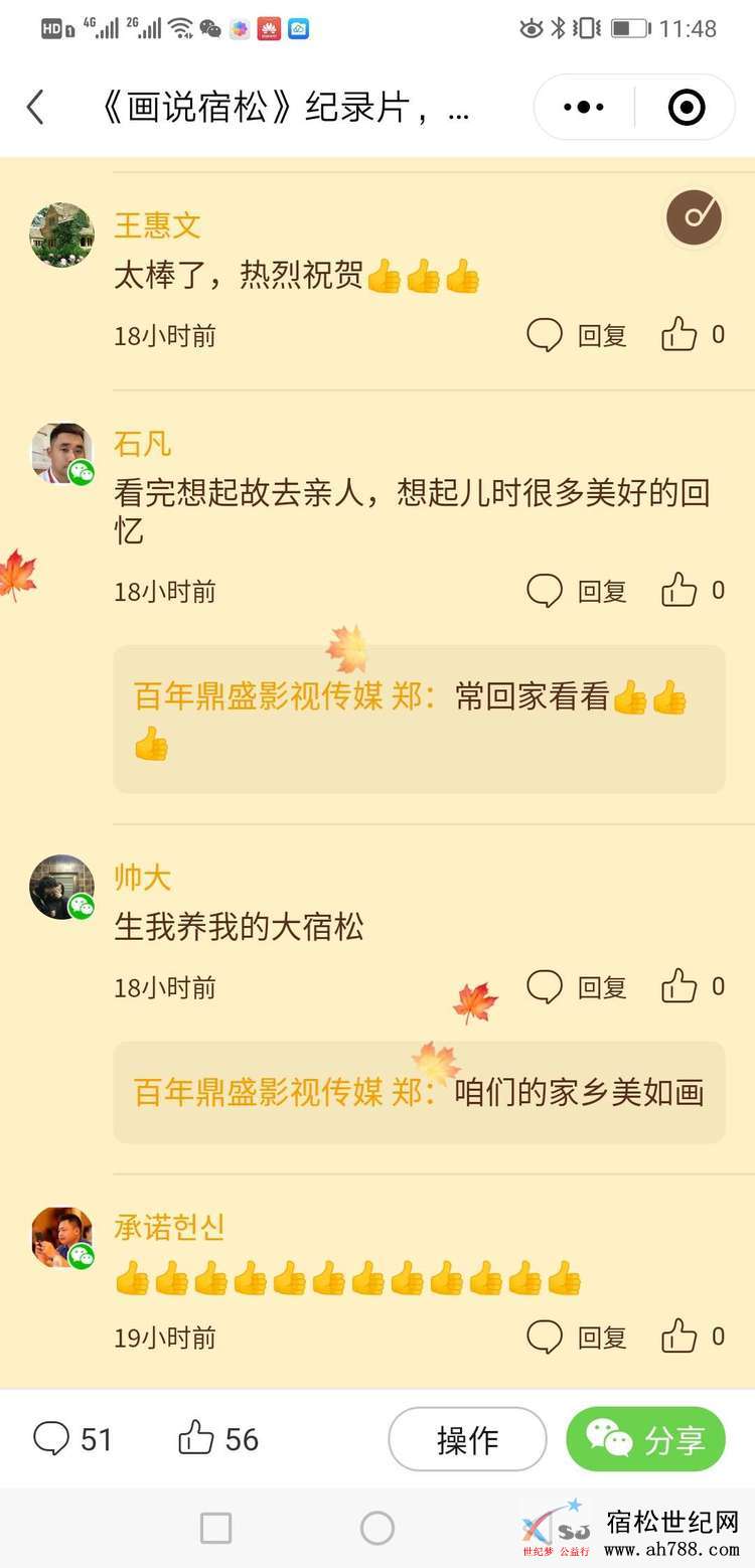 微信图片_20200507133617.jpg