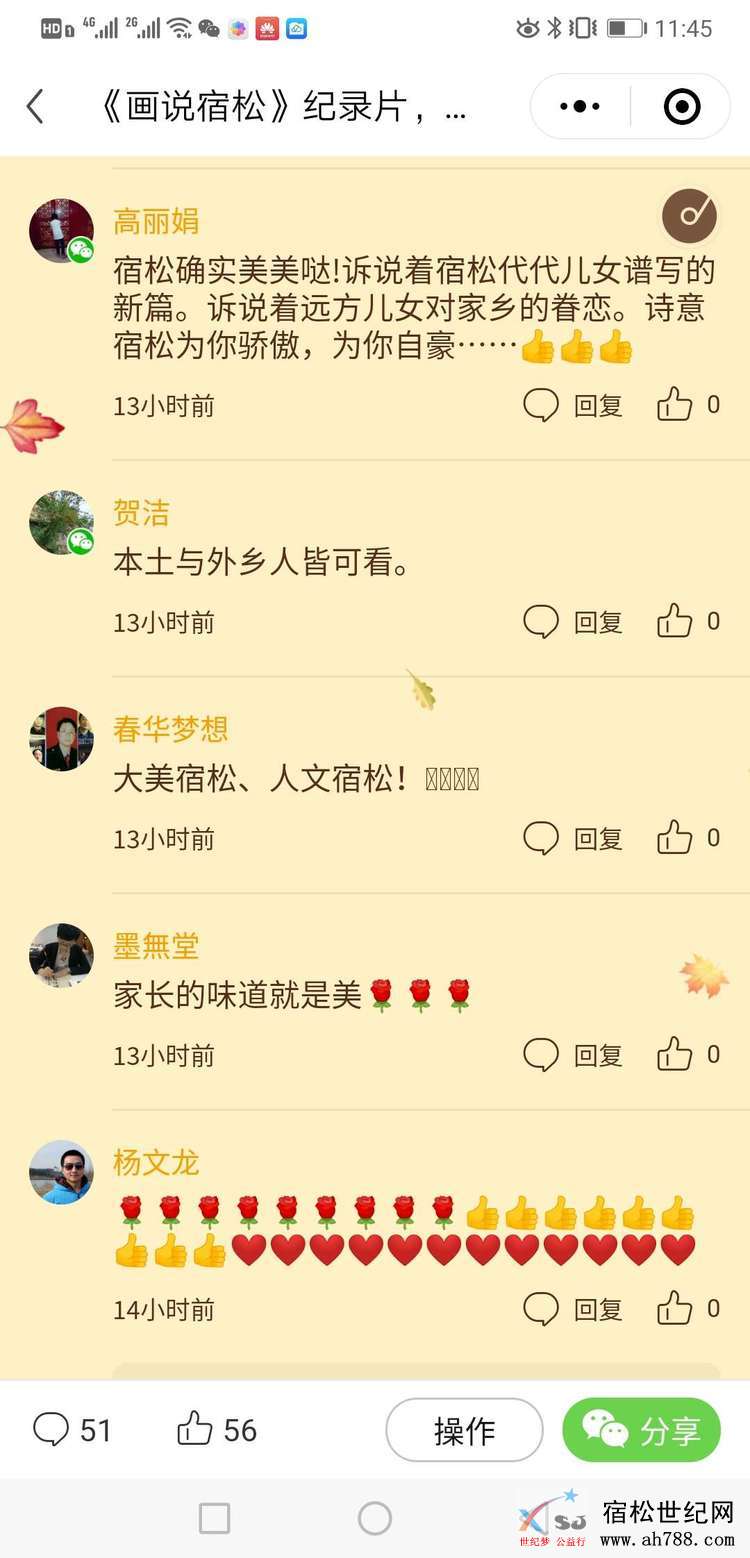 微信图片_20200507133603.jpg