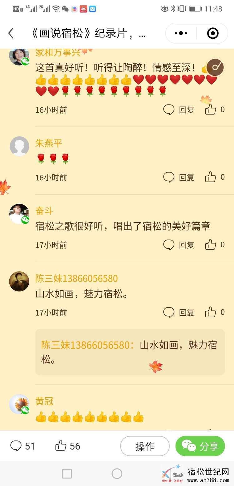 微信图片_20200507133622.jpg