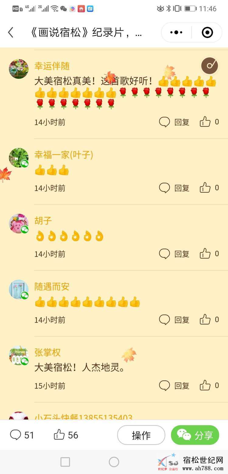 微信图片_20200507133612.jpg