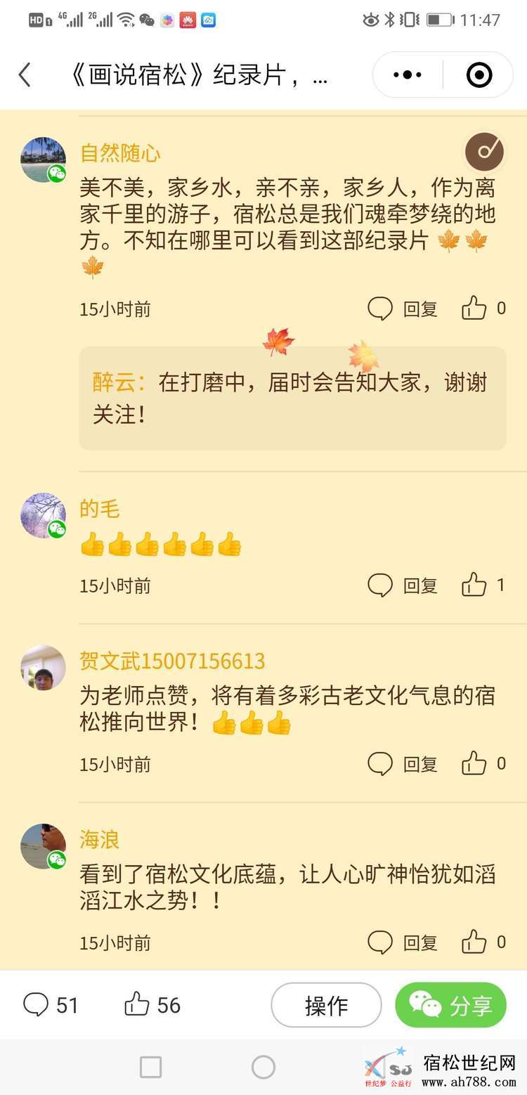 微信图片_20200507133626.jpg