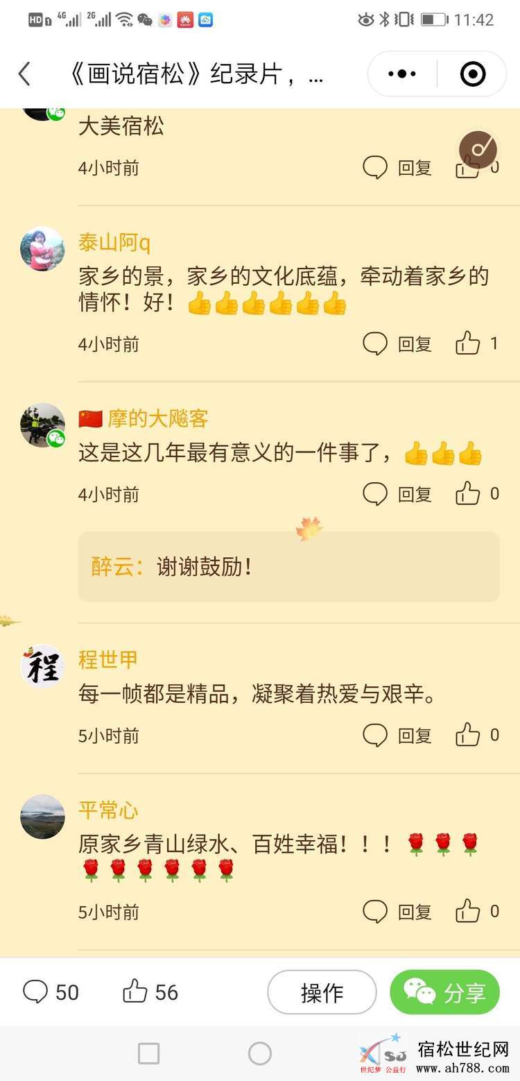微信图片_20200507133551.jpg