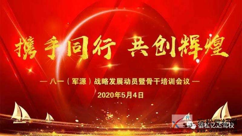微信图片_20200508081634.jpg