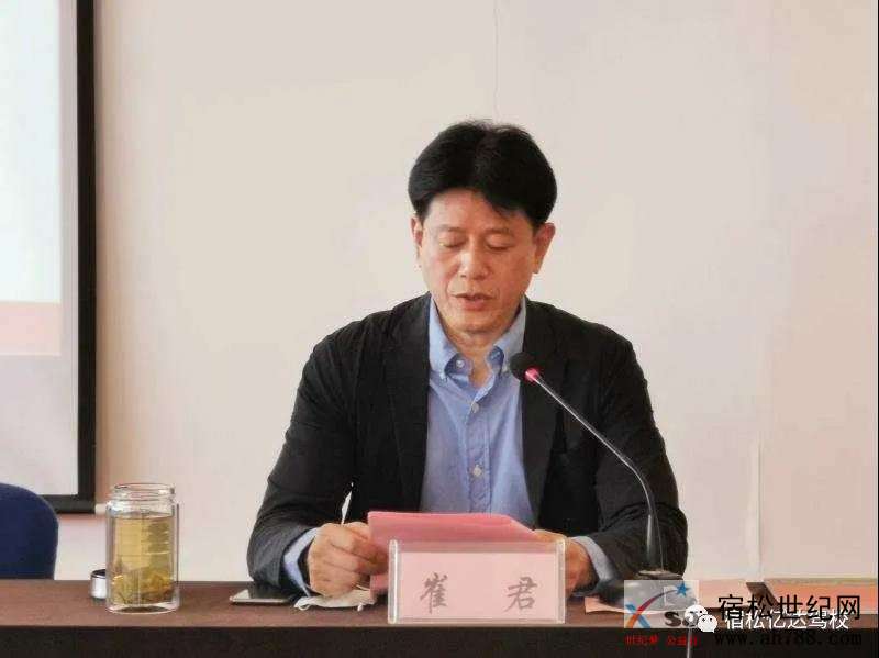 微信图片_20200508081649.jpg