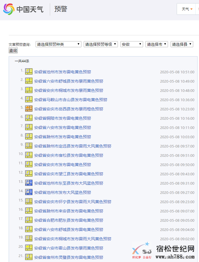 微信图片_20200508140550.png