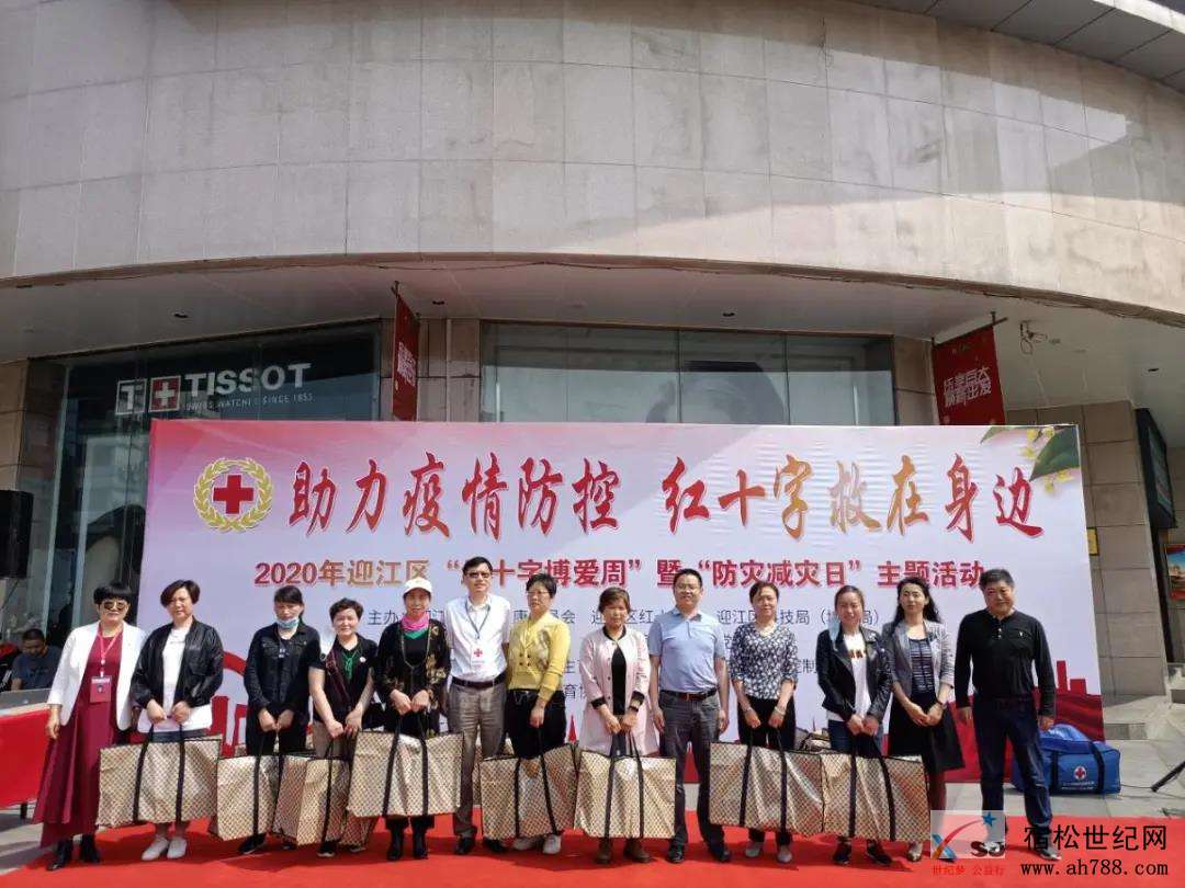 微信图片_20200511083558.jpg