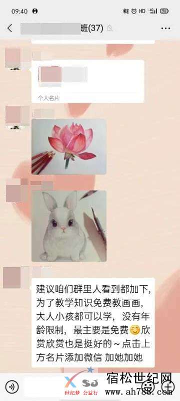 微信图片_20200513102457.jpg