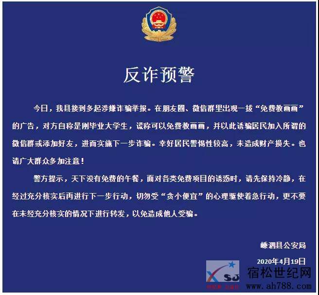 微信图片_20200513102520.jpg