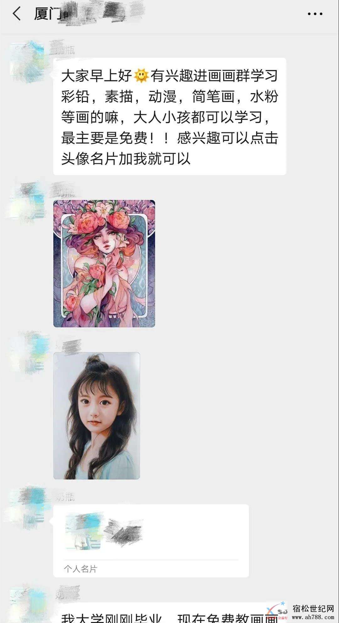 微信图片_20200513102504.jpg