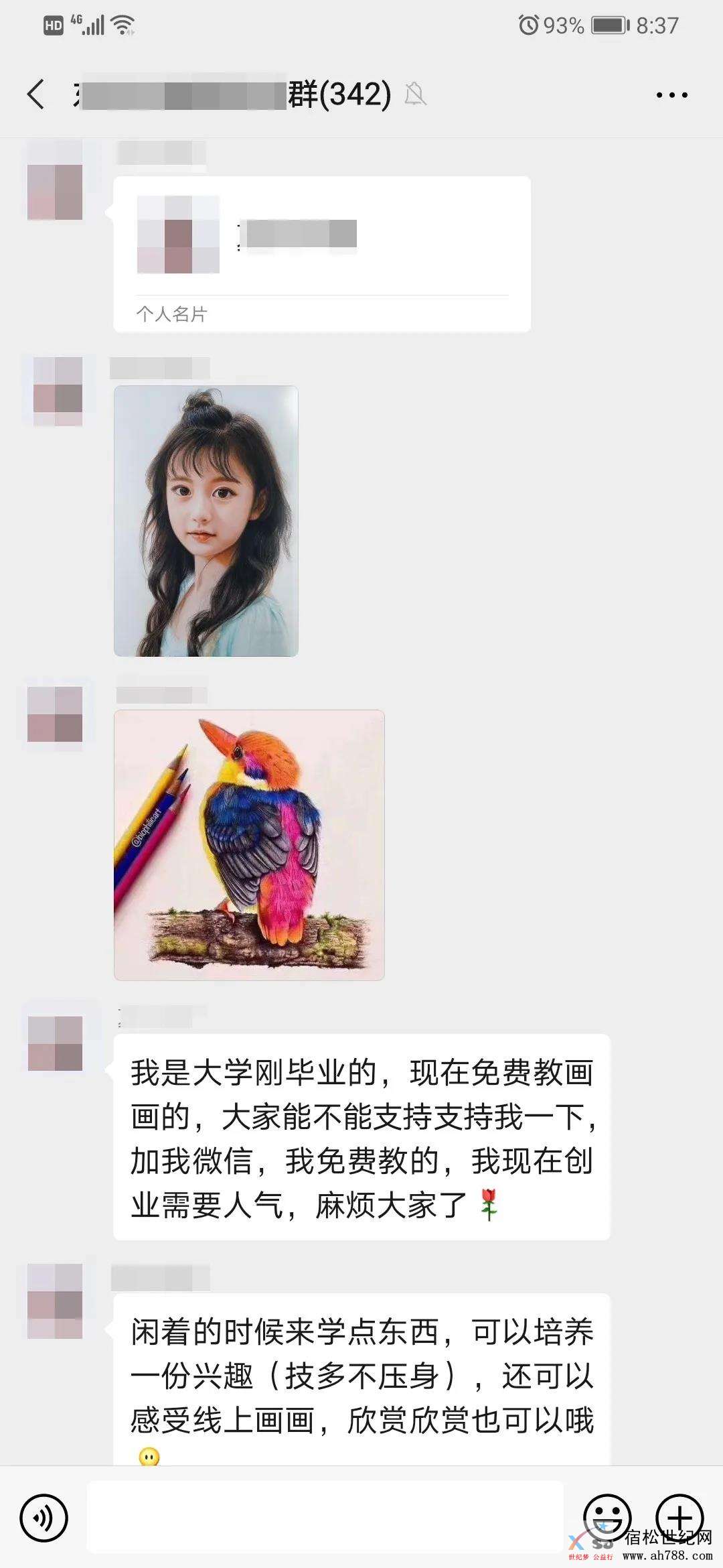 微信图片_20200513102452.jpg