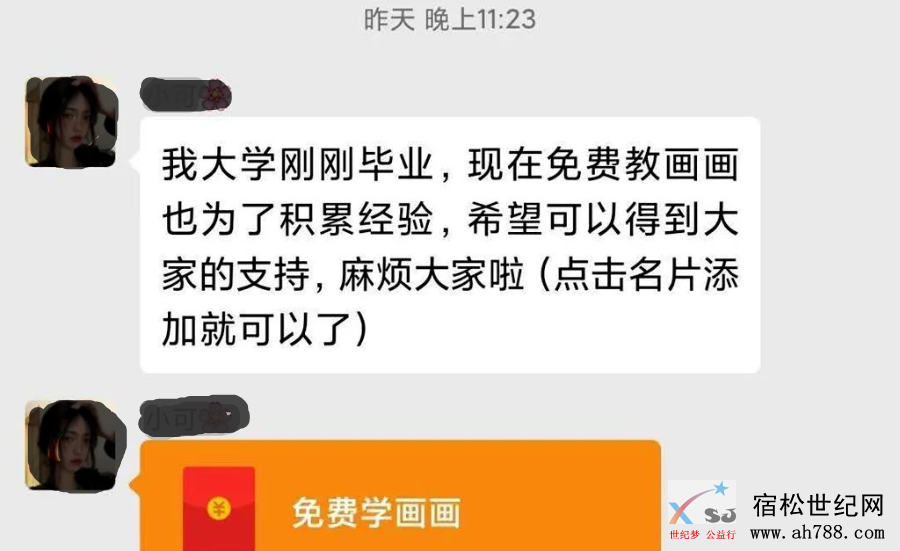 微信图片_20200513102524.png