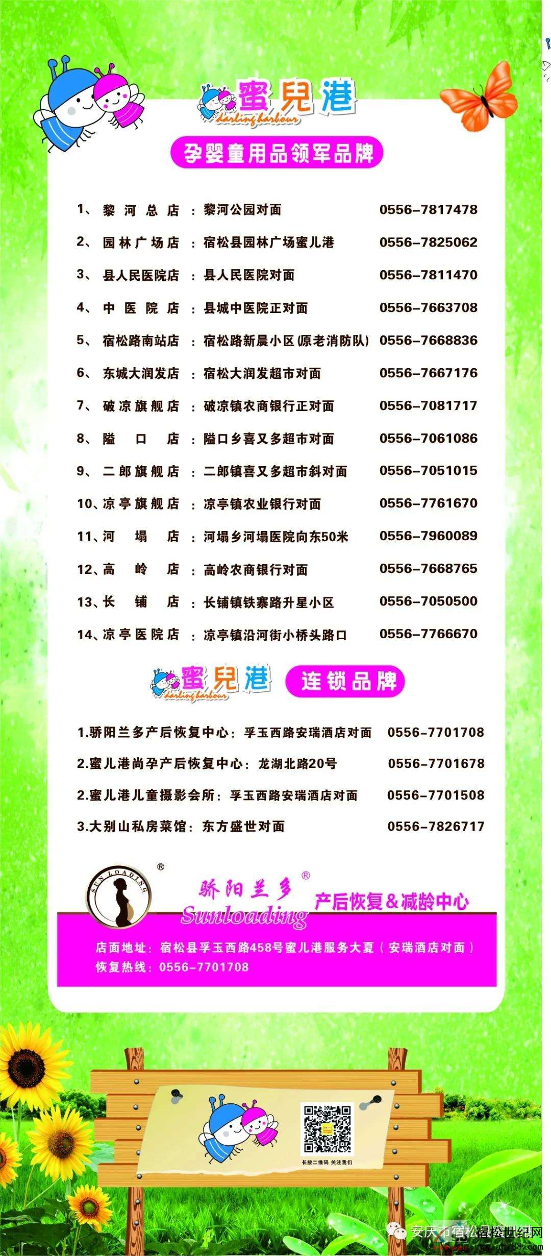 微信图片_20200514102058.jpg