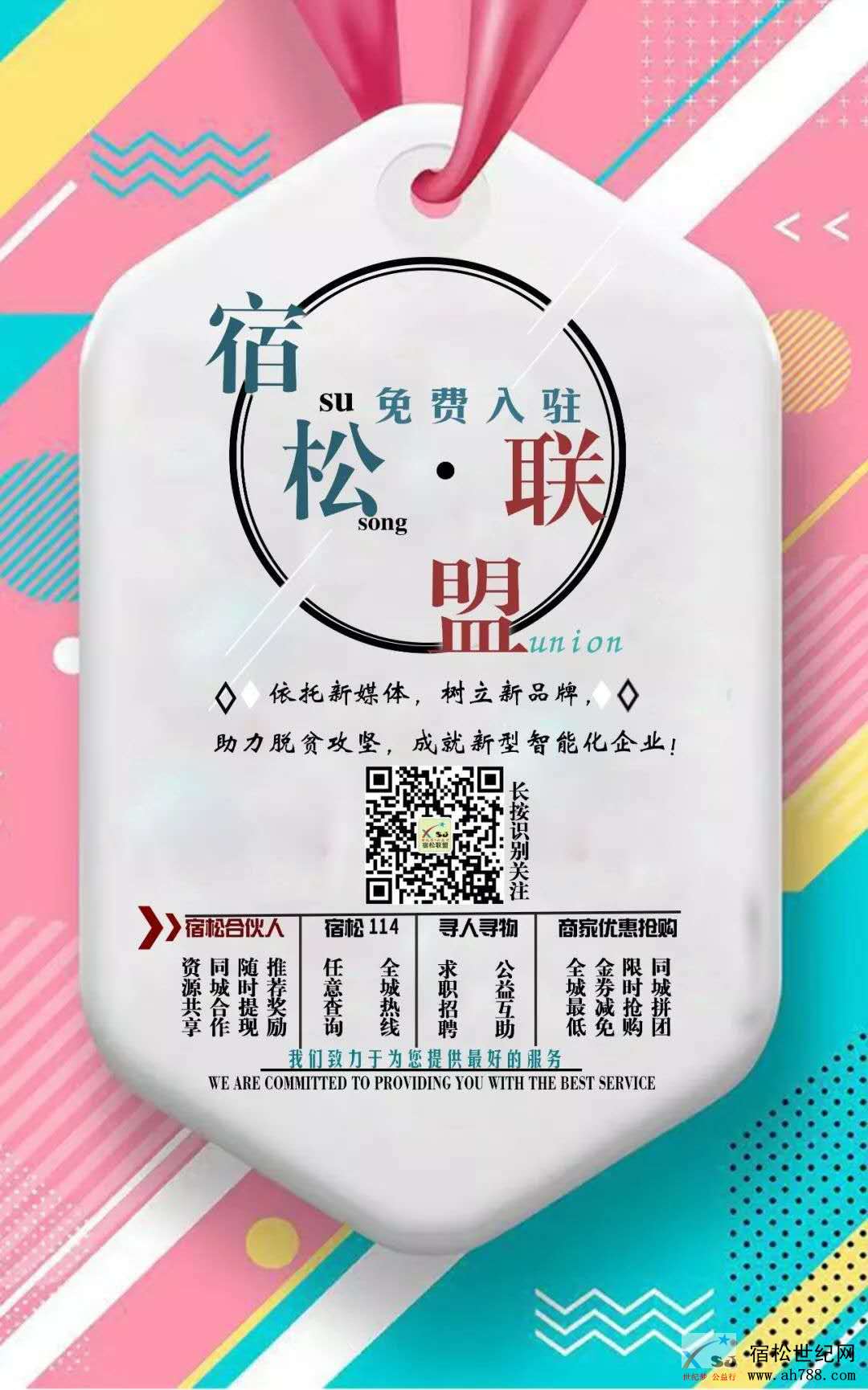 微信图片_20200515141707.jpg