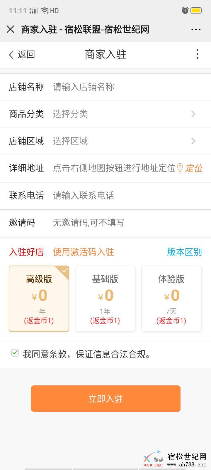 微信图片_20200515142655.jpg