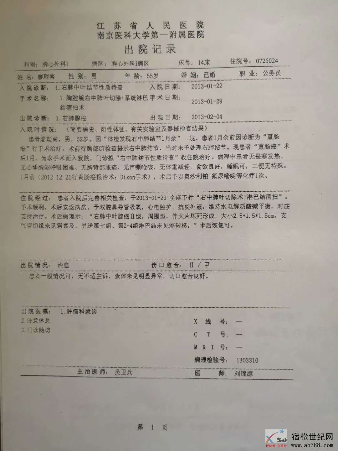 微信图片_20200517091614.jpg