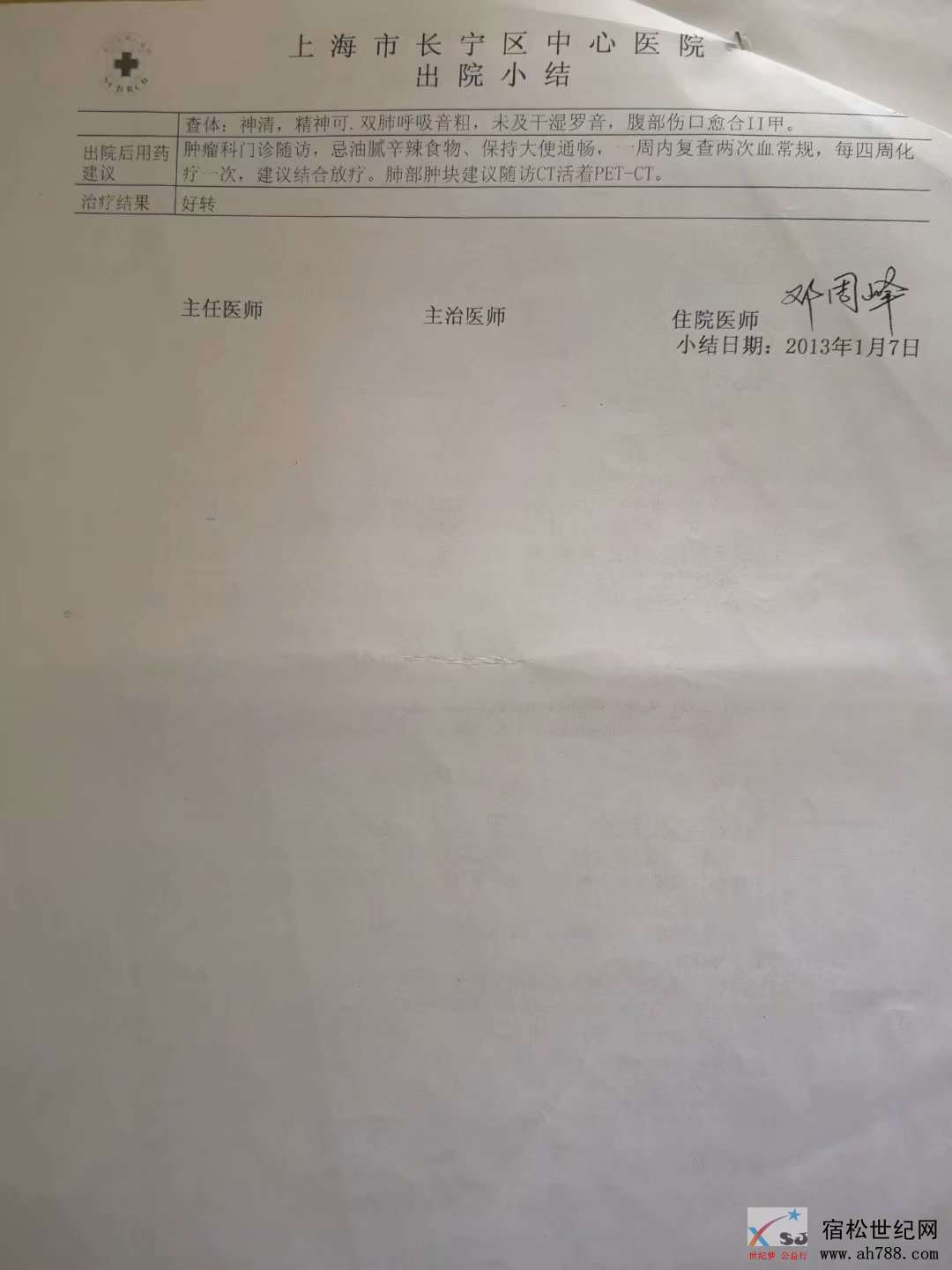 微信图片_20200517091609.jpg