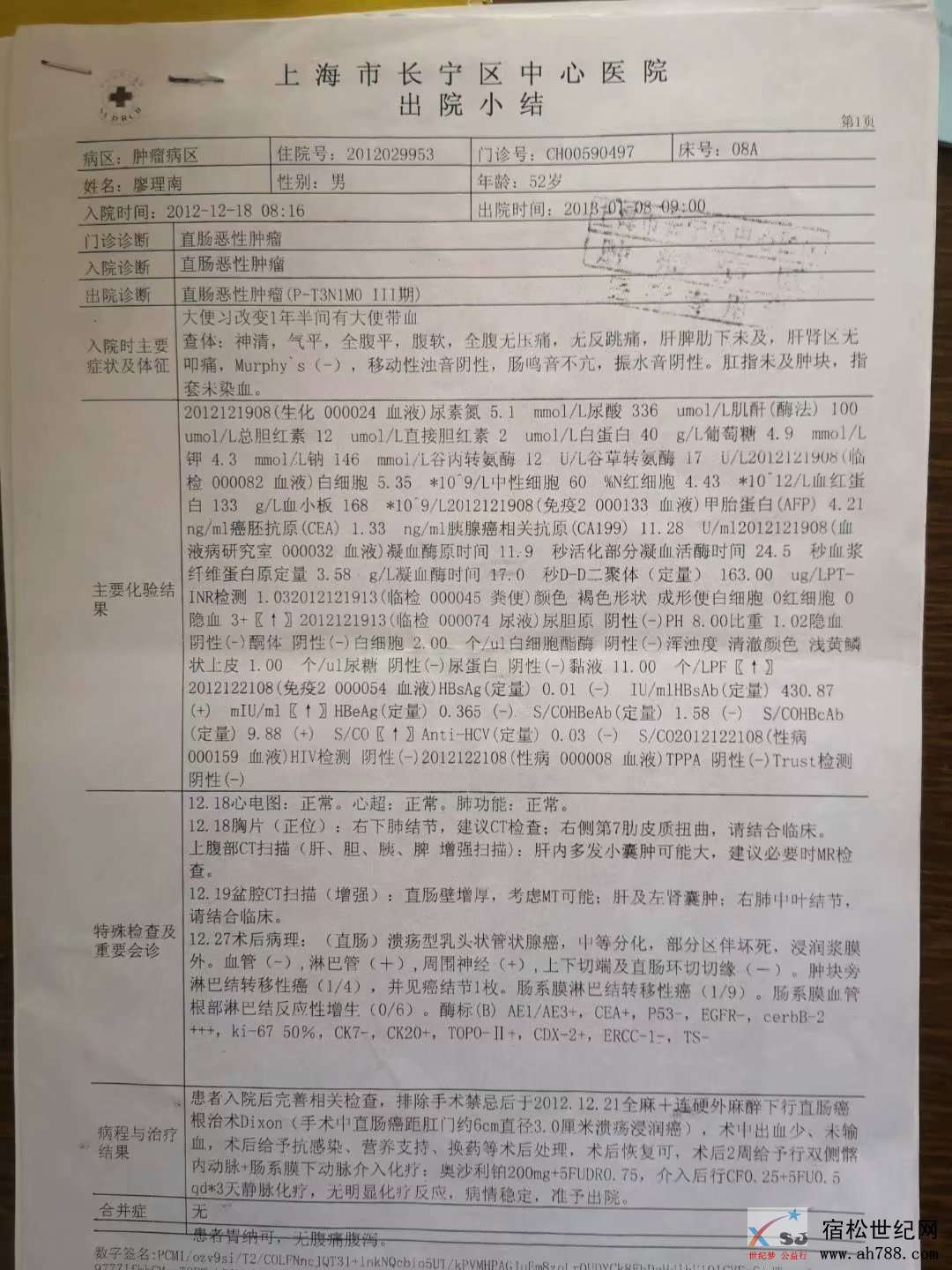 微信图片_20200517091603.jpg