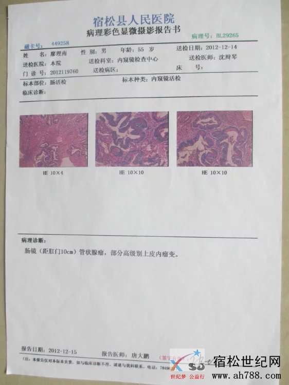 微信图片_20200517091548.jpg