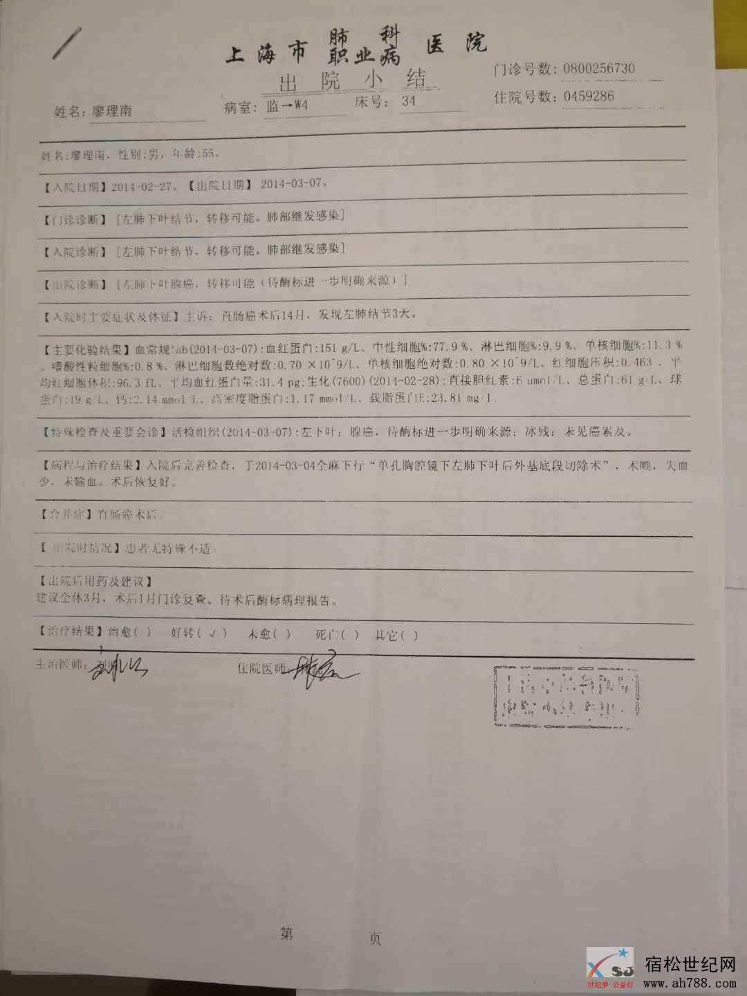微信图片_20200517091635.jpg