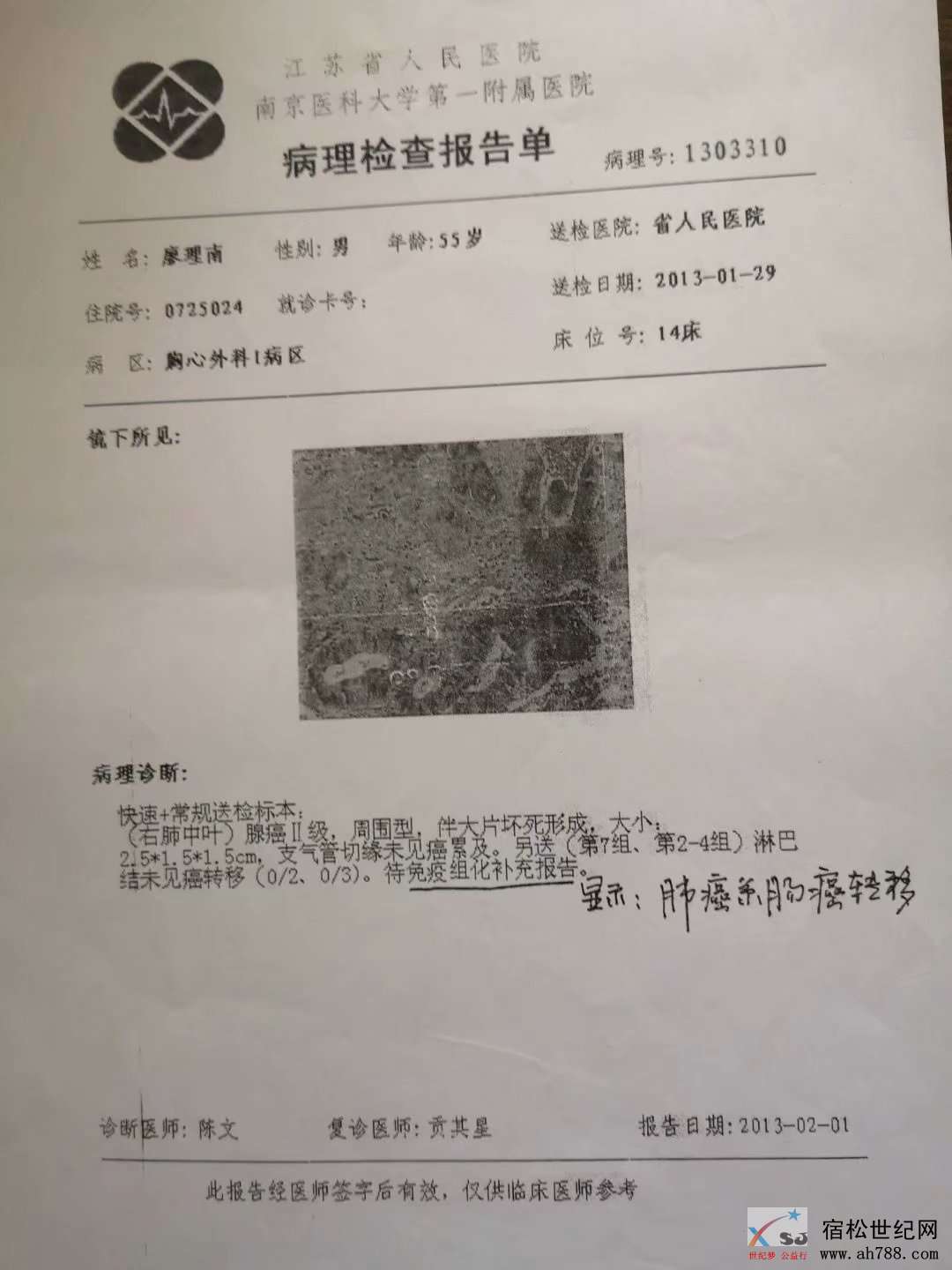 微信图片_20200517091626.jpg