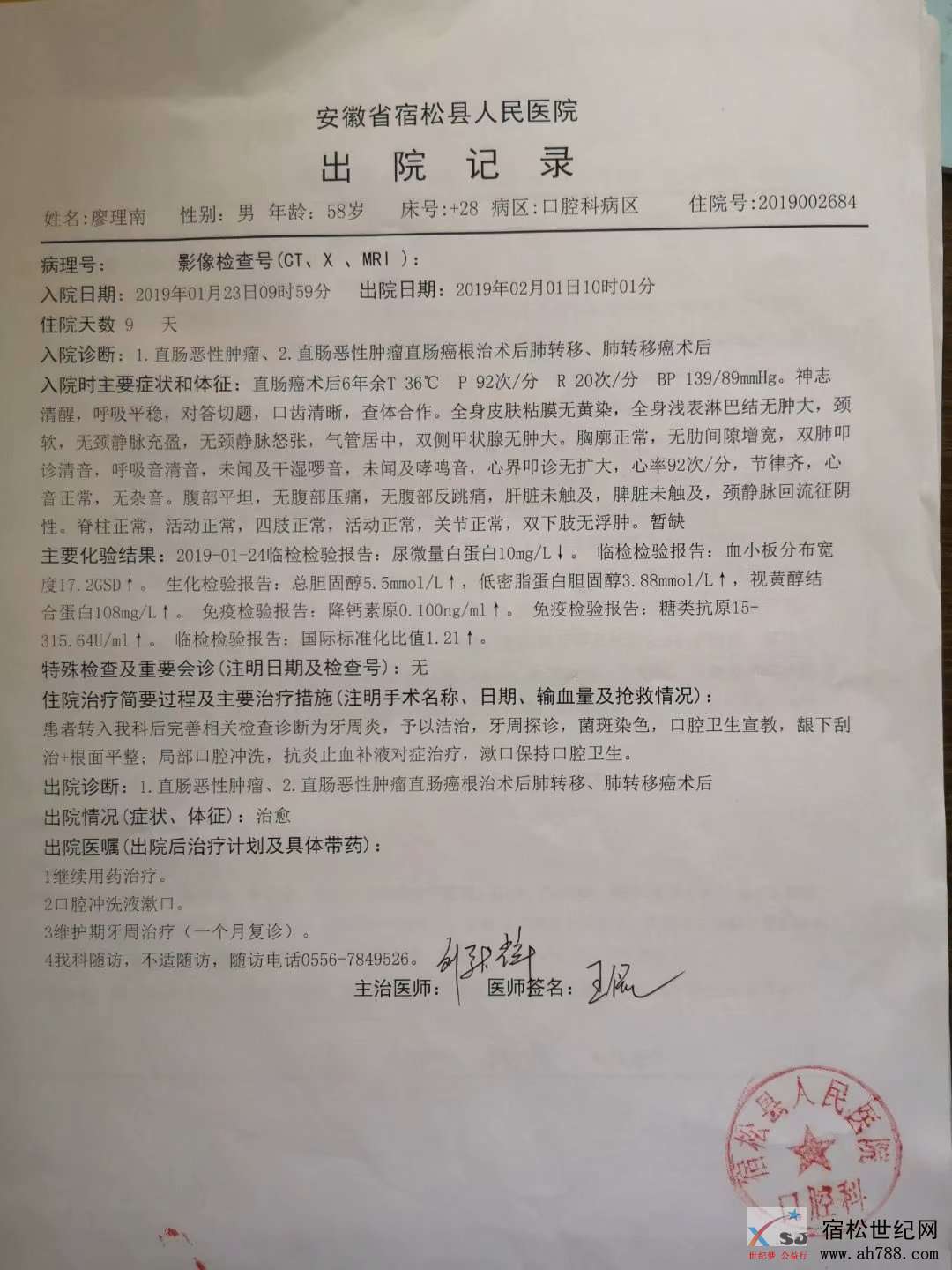 微信图片_20200517091641.jpg