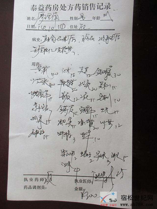 微信图片_20200517091651.jpg