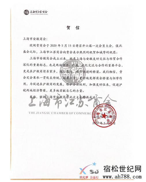 微信图片_20200517112011.png